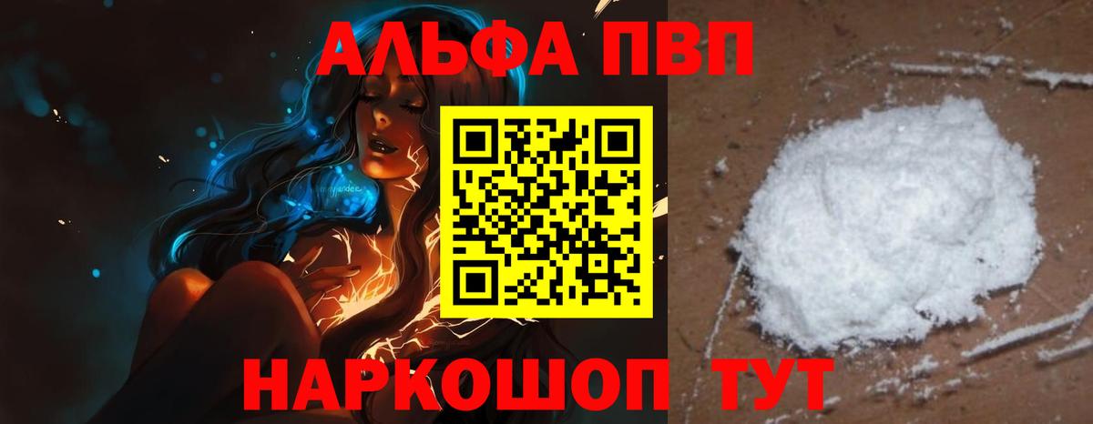 APVP СК КРИС Алушта