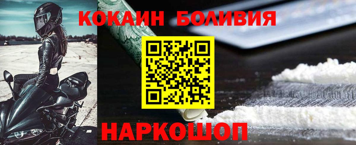 Кокаин 98%  Вход с VPN  Алушта  Кокаин Эквадор 
