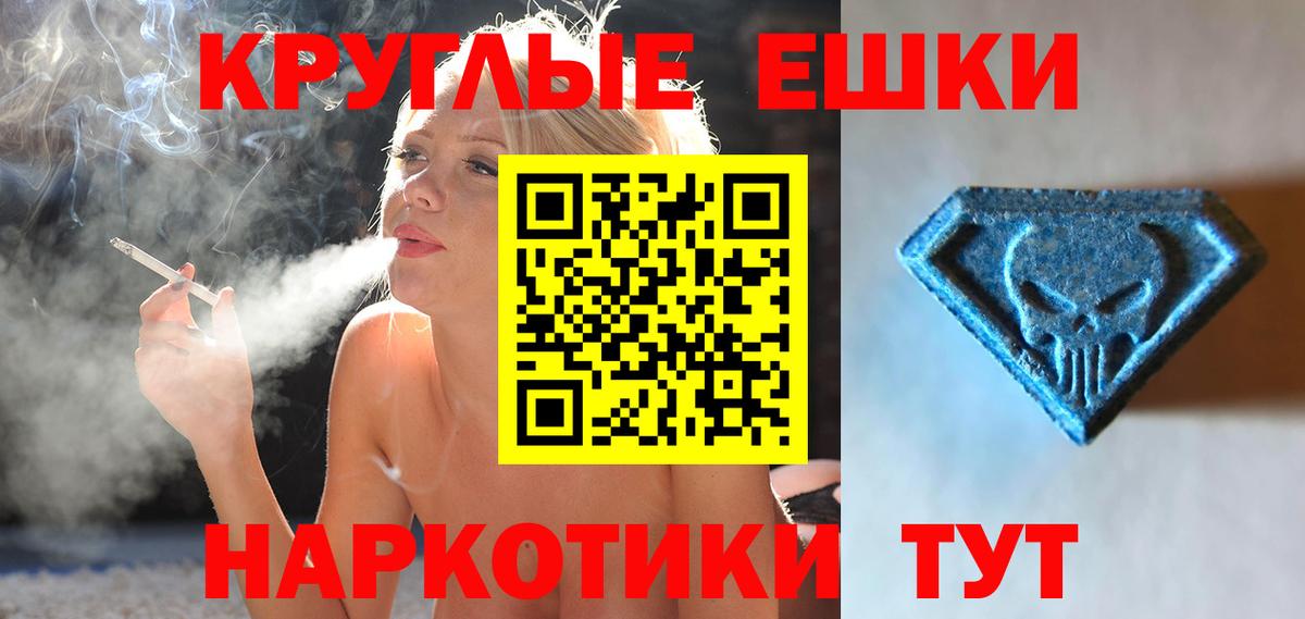 Алушта  Ecstasy диски  Вход с VPN 