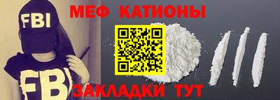 прущий лед Азнакаево