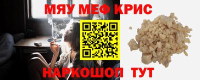 каннабис Абинск