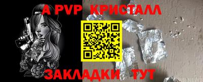 прущий лед Азнакаево