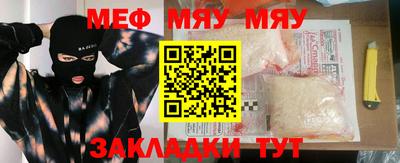 винт Абакан