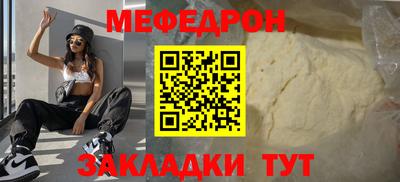 прущий лед Азнакаево