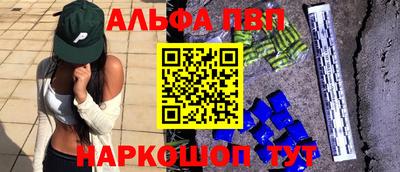 прущий лед Азнакаево