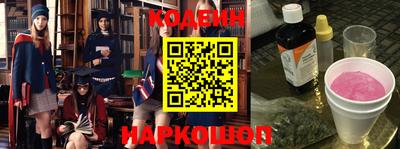 прущий лед Азнакаево