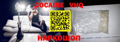 каннабис Абинск