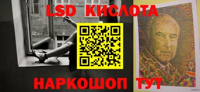 прущий лед Азнакаево