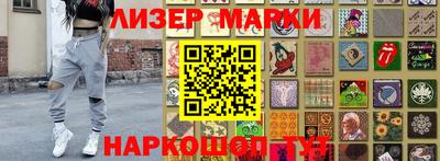 каннабис Абинск