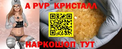 винт Абакан