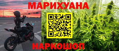 каннабис Абинск