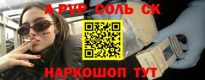 прущий лед Азнакаево