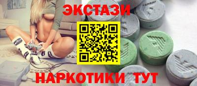 каннабис Абинск