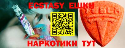 винт Абакан