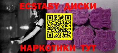 прущий лед Азнакаево