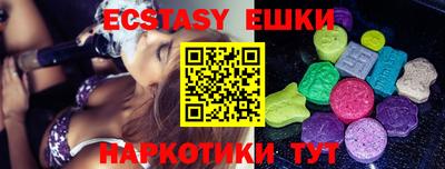 прущий лед Азнакаево