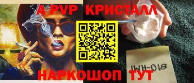 прущий лед Азнакаево