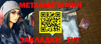 винт Абакан