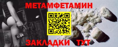 винт Абакан