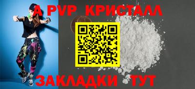 винт Абакан