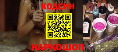 прущий лед Азнакаево