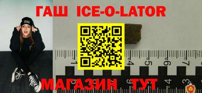 каннабис Абинск