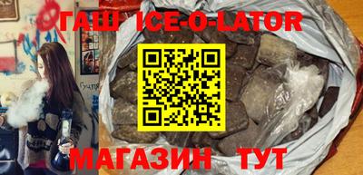 прущий лед Азнакаево