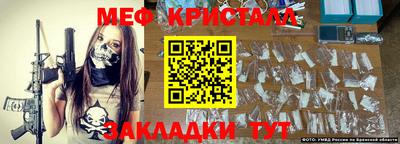 каннабис Абинск