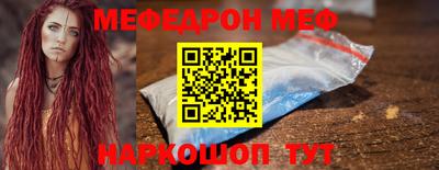 прущий лед Азнакаево