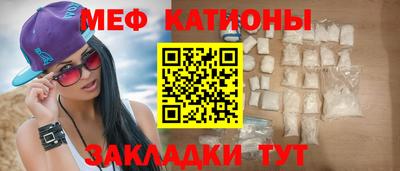прущий лед Азнакаево