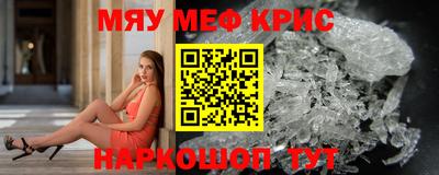 каннабис Абинск
