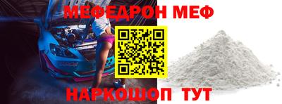 прущий лед Азнакаево