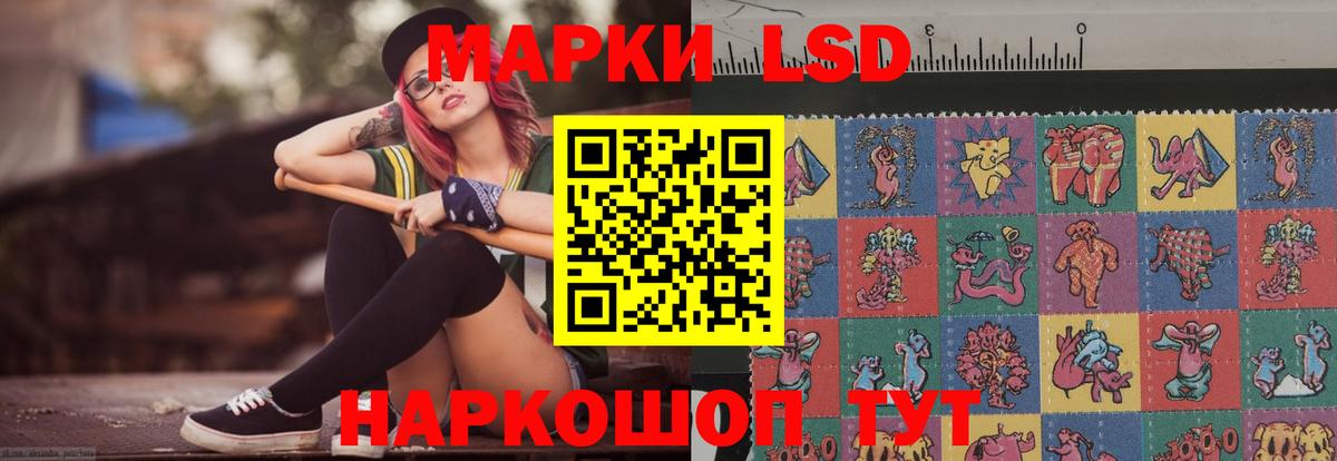 Алушта  LSD-25 экстази ecstasy  ЛСД экстази ecstasy  Вход с VPN 