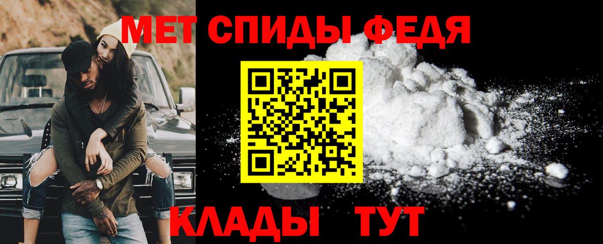 Алушта  Метамфетамин винт  Первитин  Вход с VPN 