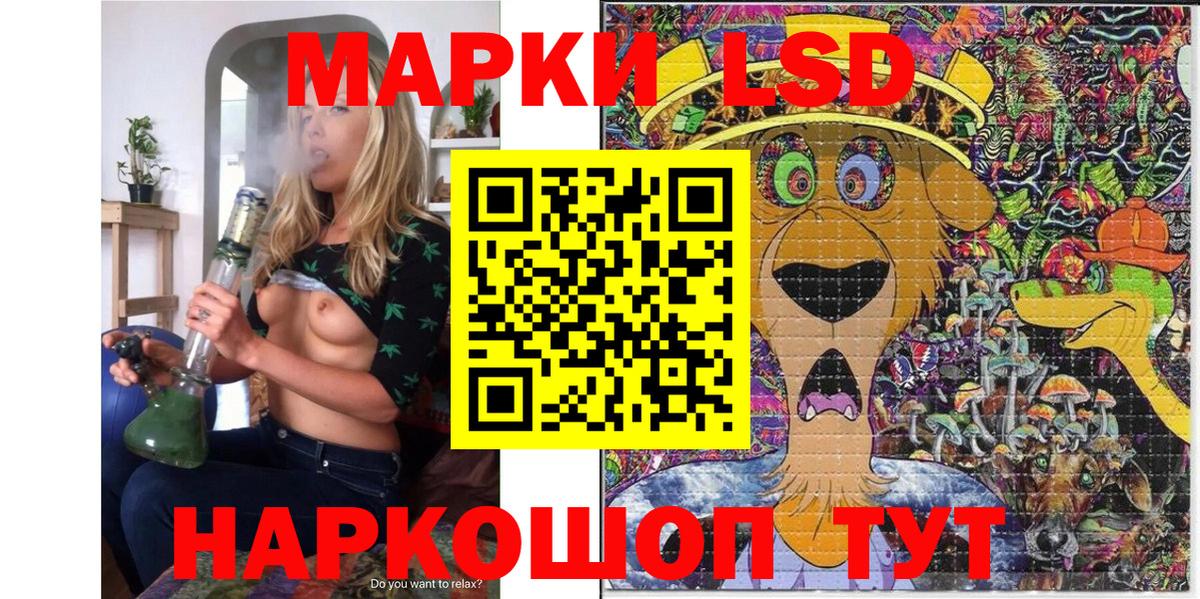 Наркотические марки 1,8мг Алушта
