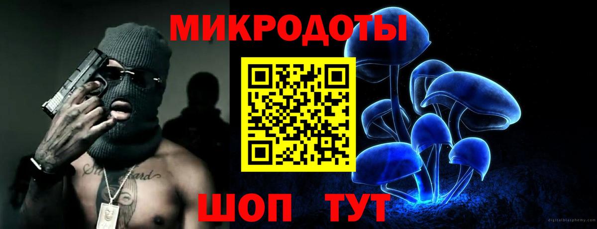 Псилоцибиновые грибы Psilocybine cubensis  как найти закладки  Галлюциногенные грибы мицелий  Алушта  Вход с VPN 