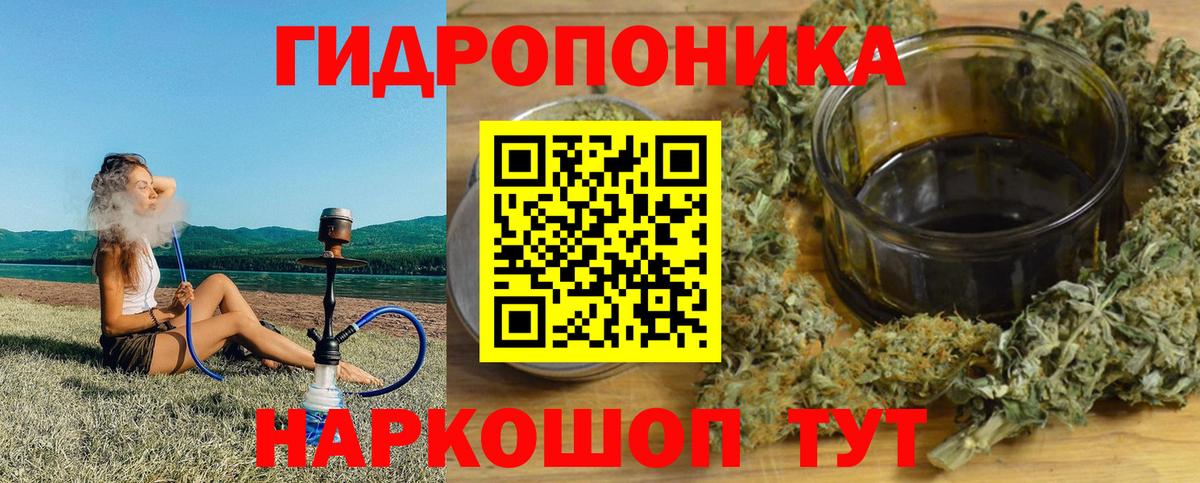 Шишки марихуана AK-47  Вход с VPN  Алушта  Бошки марихуана конопля 